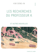 Recherches du professeur K (Les)